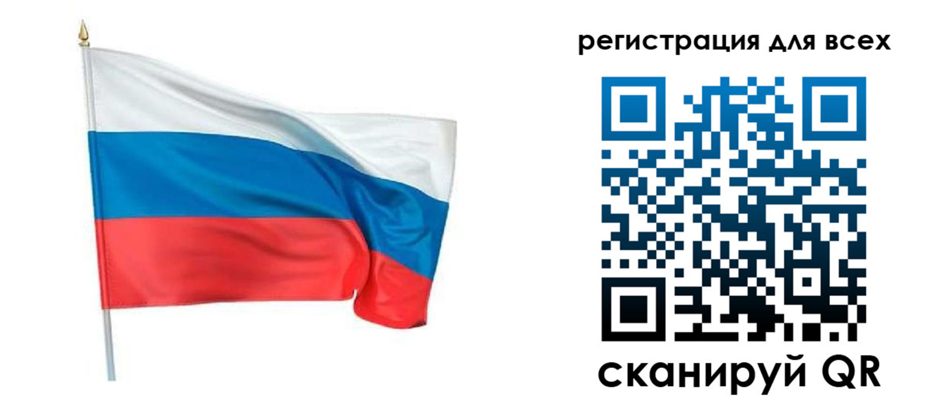 временная регистрация госуслуги в Тогучине