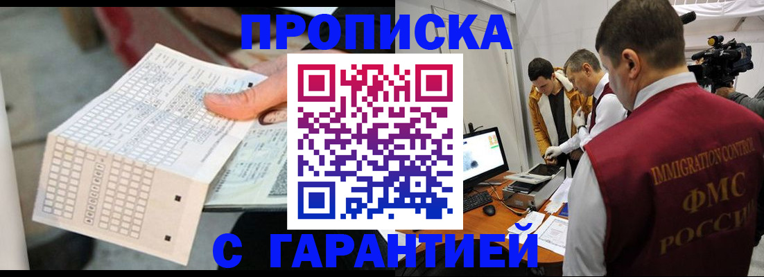 регистрация для дет. сада в Тогучине